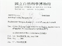登錄號:F0017610藏品圖，第3張