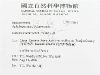 登錄號:F0017612藏品圖，第3張