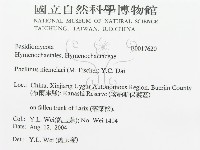 登錄號:F0017620藏品圖，第3張