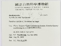 登錄號:F0017655藏品圖，第3張