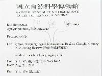 登錄號:F0017665藏品圖，第3張