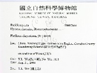 登錄號:F0017666藏品圖，第2張