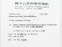 登錄號:F0017689藏品圖，第3張