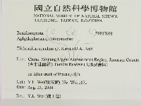 登錄號:F0017691藏品圖，第3張