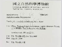 登錄號:F0017697藏品圖，第3張