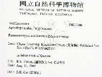 登錄號:F0017706藏品圖，第2張