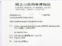 登錄號:F0017708藏品圖，第2張