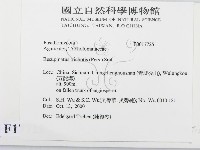 登錄號:F0017725藏品圖，第2張