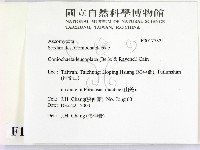 登錄號:F0017732藏品圖，第2張