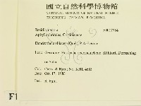 登錄號:F0017754藏品圖，第2張