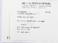 登錄號:F0017761藏品圖，第2張