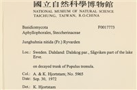 登錄號:F0017773藏品圖，第2張