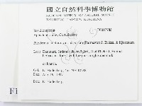登錄號:F0017785藏品圖，第2張