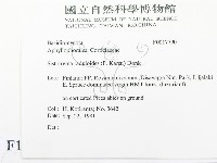 登錄號:F0017790藏品圖，第2張