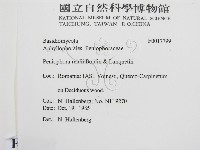 登錄號:F0017799藏品圖，第2張