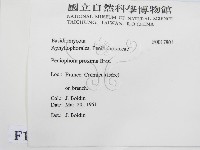 登錄號:F0017801藏品圖，第2張