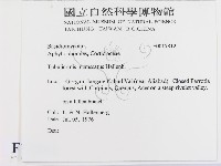 登錄號:F0017812藏品圖，第2張