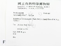 登錄號:F0017847藏品圖，第2張