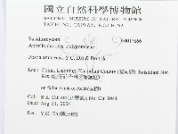 登錄號:F0017866藏品圖，第3張