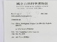 登錄號:F0017880藏品圖，第3張
