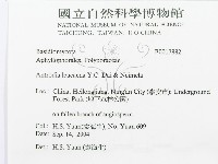 登錄號:F0017882藏品圖，第3張