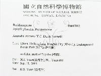 登錄號:F0017883藏品圖，第3張