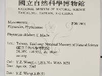 登錄號:F0017904藏品圖，第2張