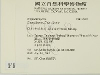 登錄號:F0017909藏品圖，第2張