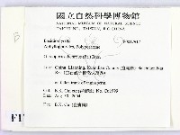 登錄號:F0017917藏品圖，第2張
