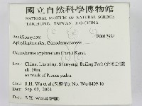 登錄號:F0017924藏品圖，第2張
