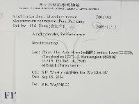 登錄號:F0017928藏品圖，第2張