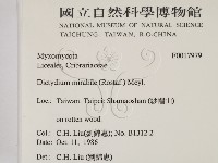 登錄號:F0017979藏品圖，第2張