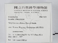 登錄號:F0017988藏品圖，第2張