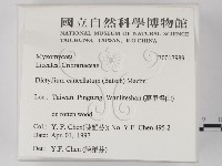 登錄號:F0017989藏品圖，第2張