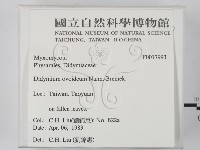 登錄號:F0017993藏品圖，第2張