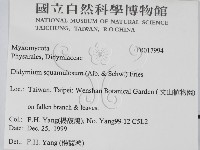 登錄號:F0017994藏品圖，第2張