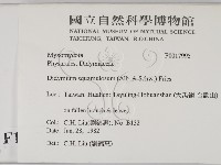 登錄號:F0017995藏品圖，第2張