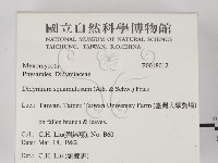 登錄號:F0018012藏品圖，第2張