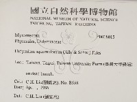 登錄號:F0018015藏品圖，第2張