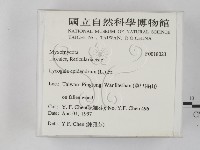 館號:F0018023藏品圖，第2張