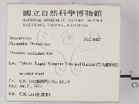 登錄號:F0018027藏品圖，第2張
