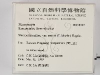 登錄號:F0018032藏品圖，第2張
