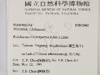 登錄號:F0018042藏品圖，第2張
