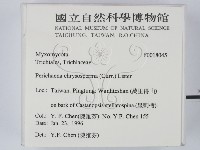 登錄號:F0018045藏品圖，第2張