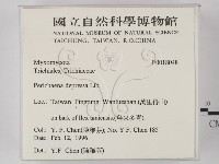 登錄號:F0018048藏品圖，第2張