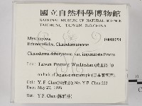 登錄號:F0018054藏品圖，第2張