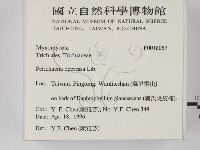 登錄號:F0018057藏品圖，第2張