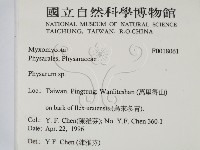 登錄號:F0018061藏品圖，第2張