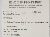 登錄號:F0018074藏品圖，第2張