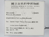 登錄號:F0018078藏品圖，第2張